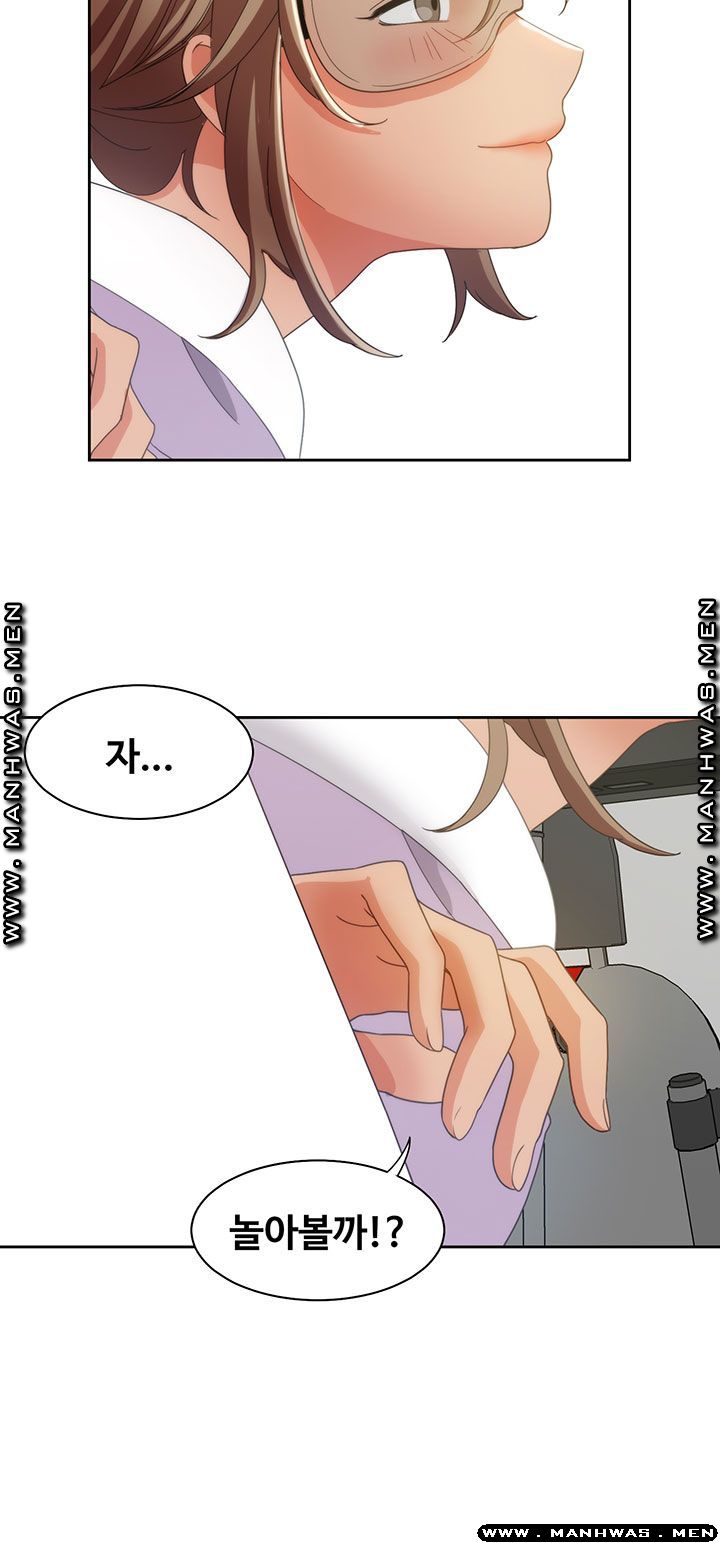 Betting Couples Raw Chapter 9 Page 37