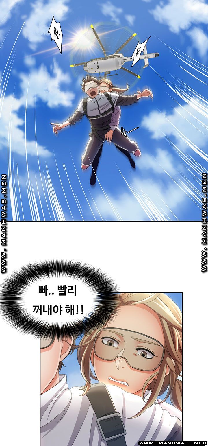 Betting Couples Raw Chapter 9 Page 40