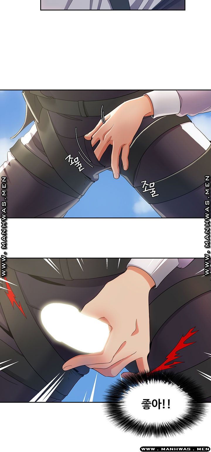 Betting Couples Raw Chapter 9 Page 41