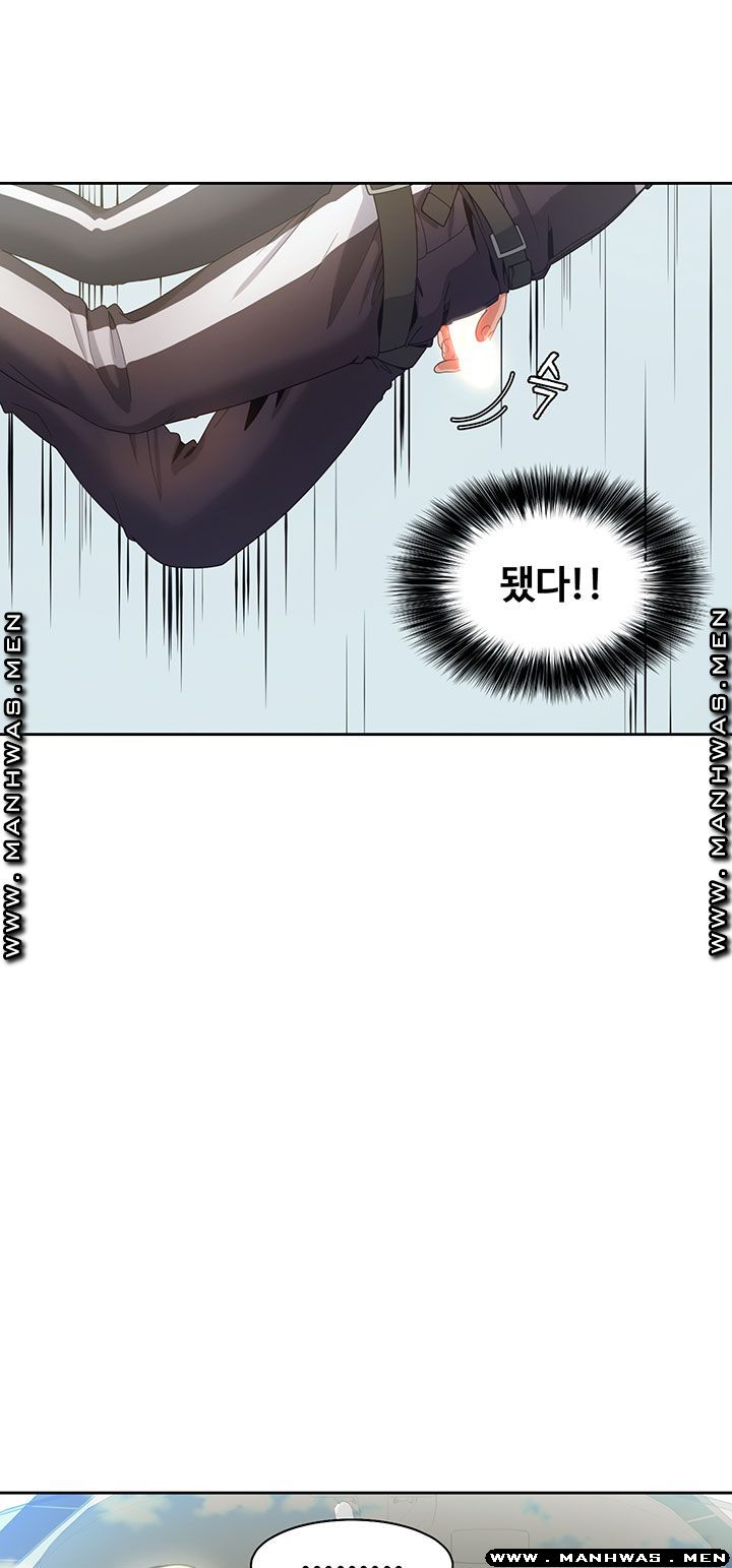 Betting Couples Raw Chapter 9 Page 42