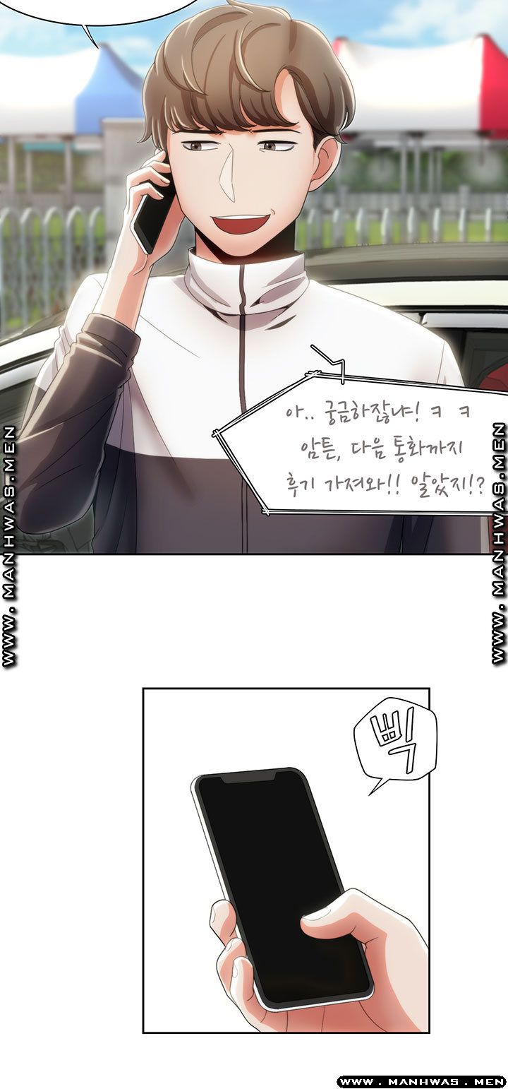 Betting Couples Raw Chapter 9 Page 7