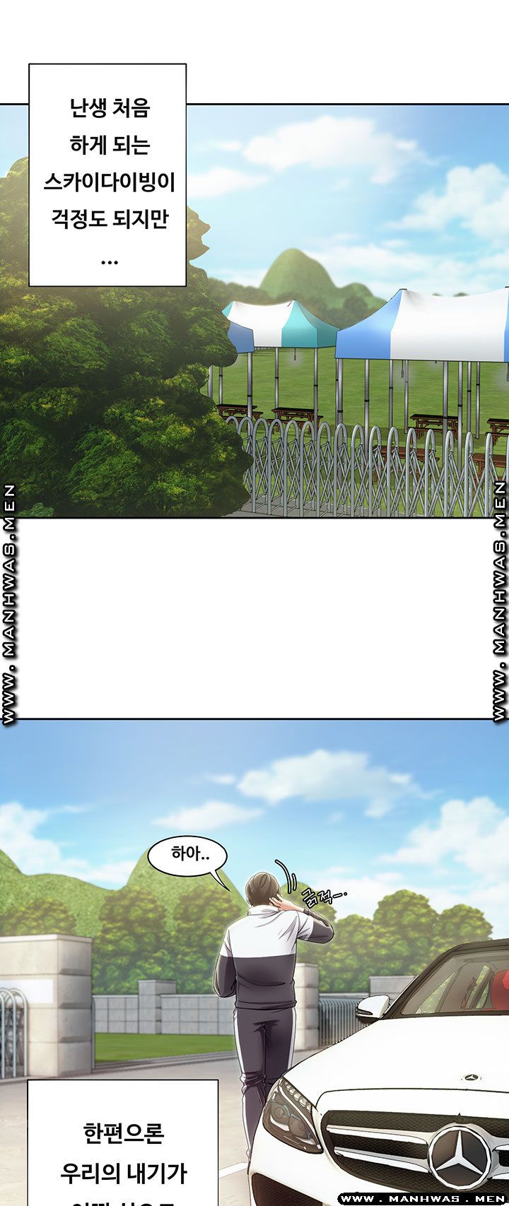 Betting Couples Raw Chapter 9 Page 9