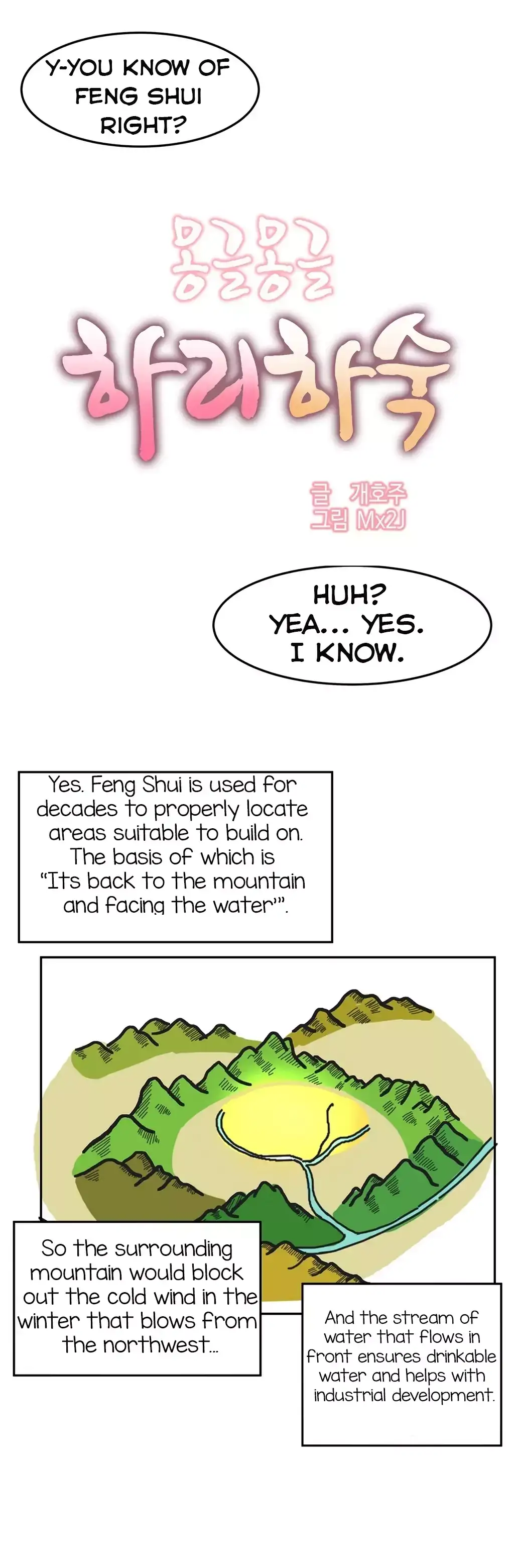 Hahri’s Lumpy Boardhouse Chapter 1 Page 6