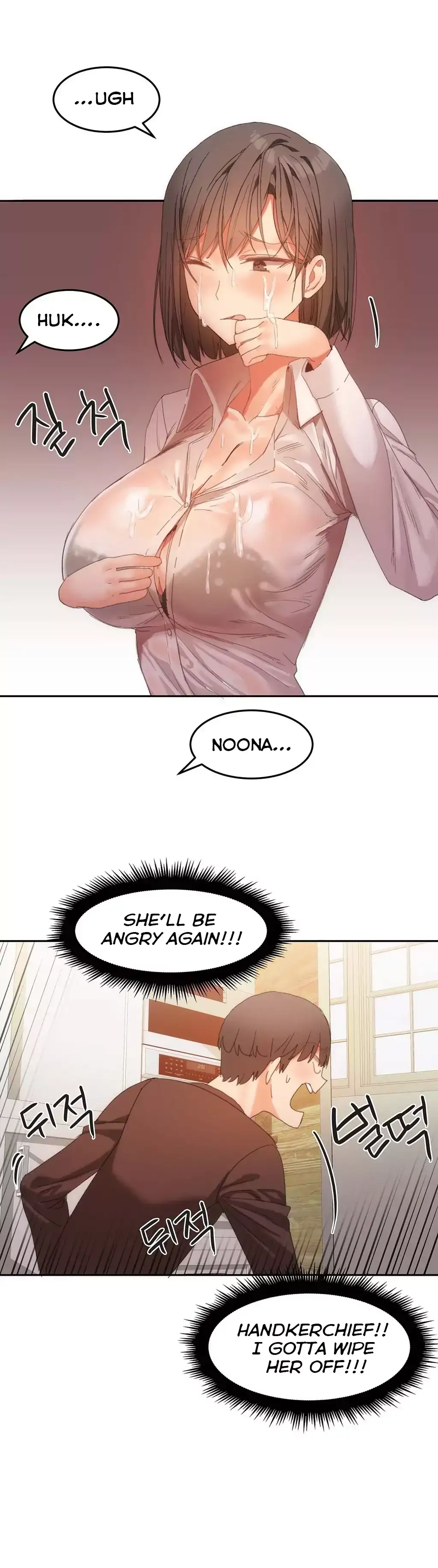 Hahri’s Lumpy Boardhouse Chapter 19 Page 15