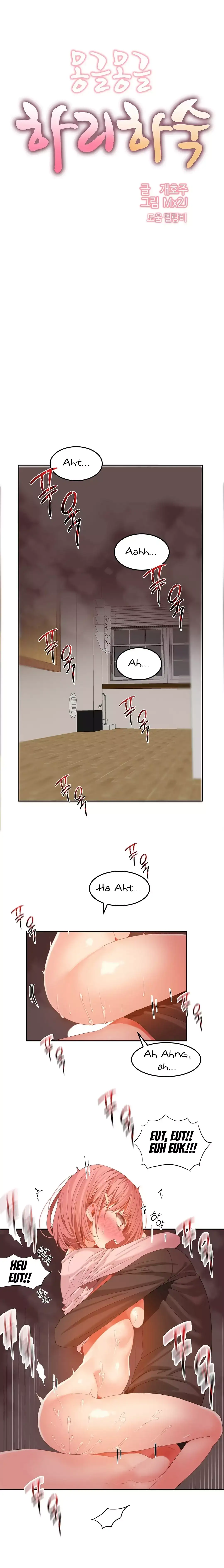 Hahri’s Lumpy Boardhouse Chapter 27 Page 13
