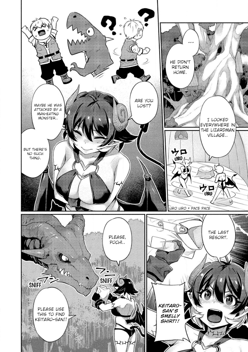 Isekai Seikatsu no Susume Chapter 2: Two Half-Demons Page 13
