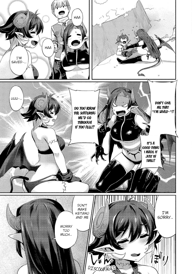Isekai Seikatsu no Susume Chapter 3: Heart-Pounding Exploration!? Page 20