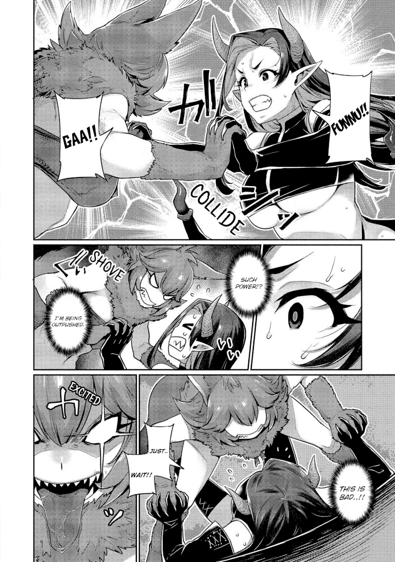 Isekai Seikatsu no Susume Chapter 4: The She-Wolf Is Lonely Page 15