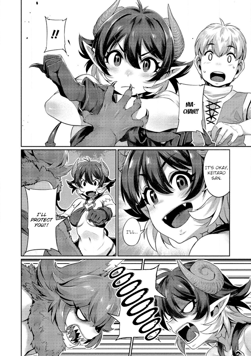 Isekai Seikatsu no Susume Chapter 4: The She-Wolf Is Lonely Page 17