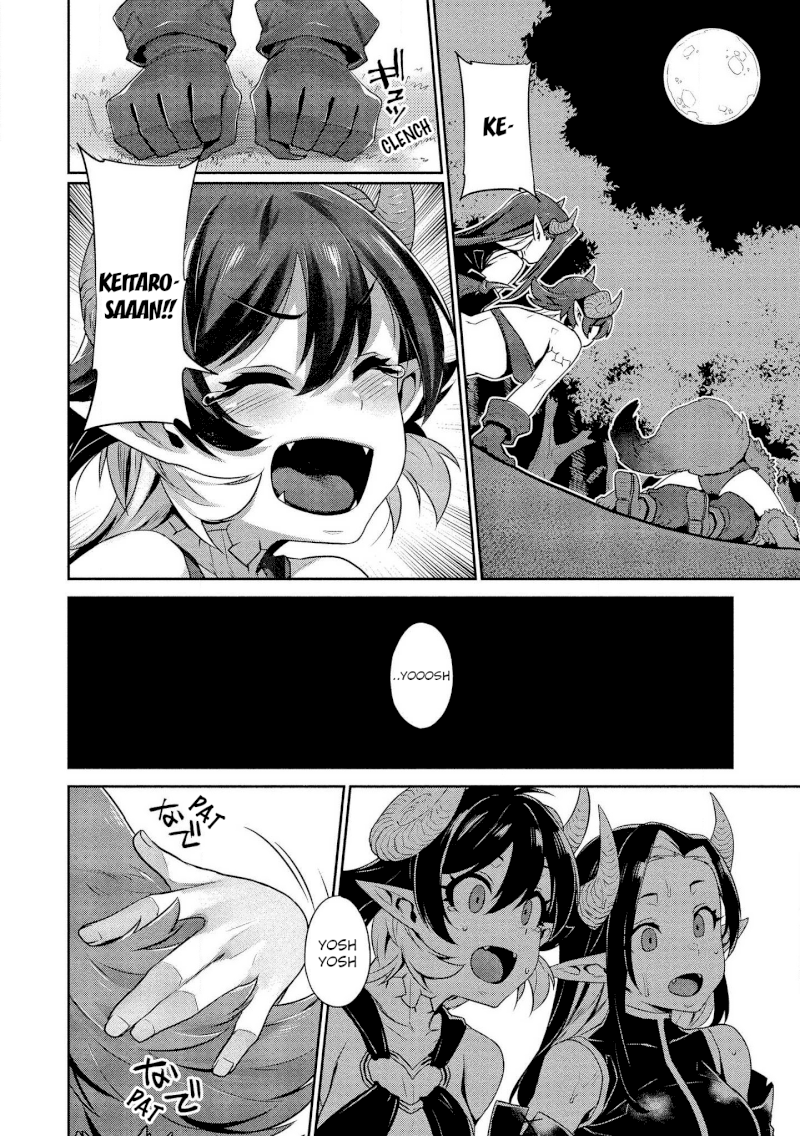 Isekai Seikatsu no Susume Chapter 4: The She-Wolf Is Lonely Page 19