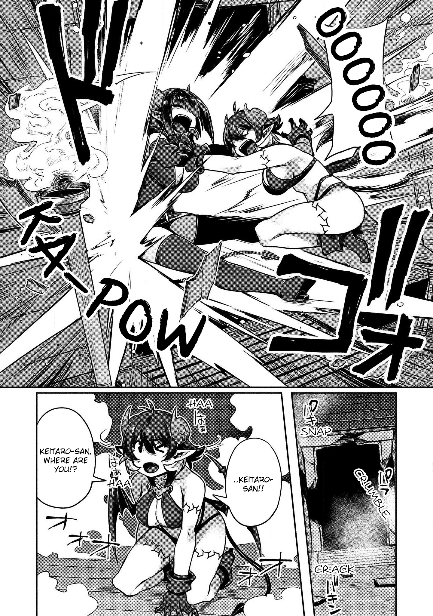 Isekai Seikatsu no Susume Chapter 5: Welcome To The Half-Demon Village Page 23