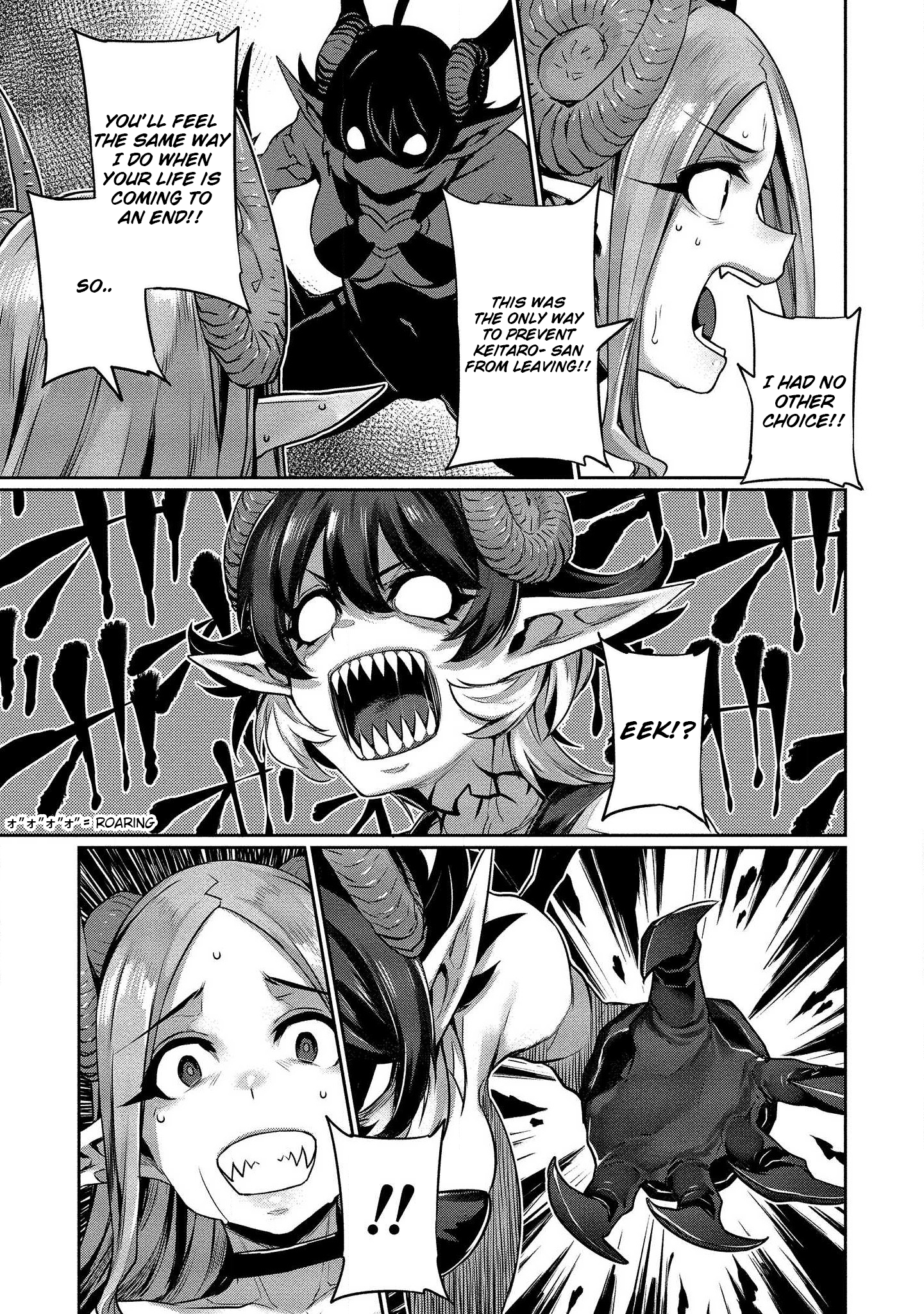 Isekai Seikatsu no Susume Chapter 6: Farewell, Different World Page 10