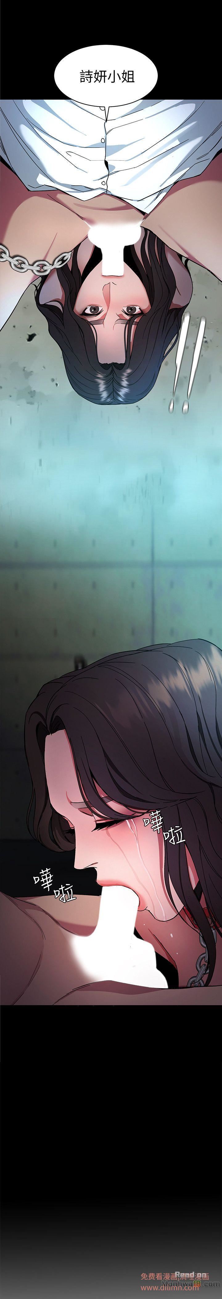 One Kill Raw Chapter 10 Page 10