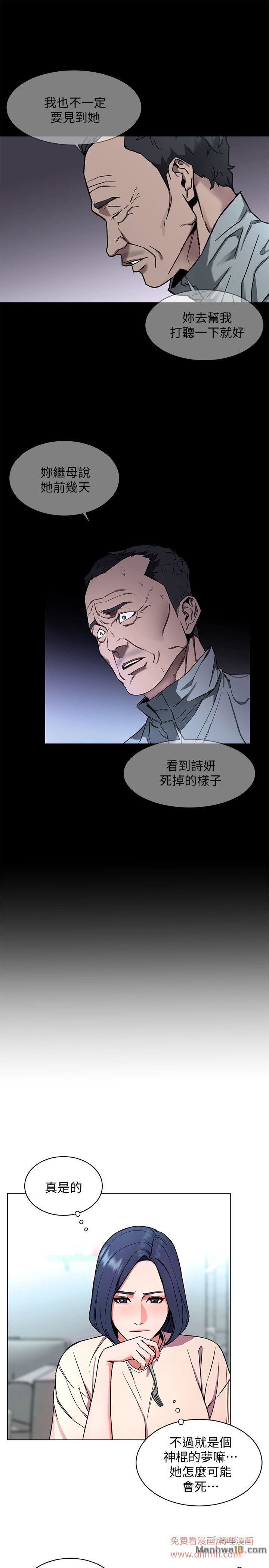 One Kill Raw Chapter 10 Page 13