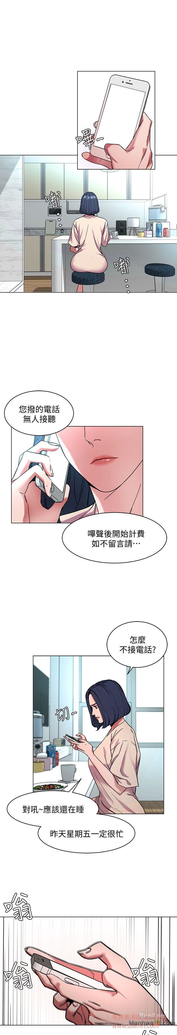 One Kill Raw Chapter 10 Page 15