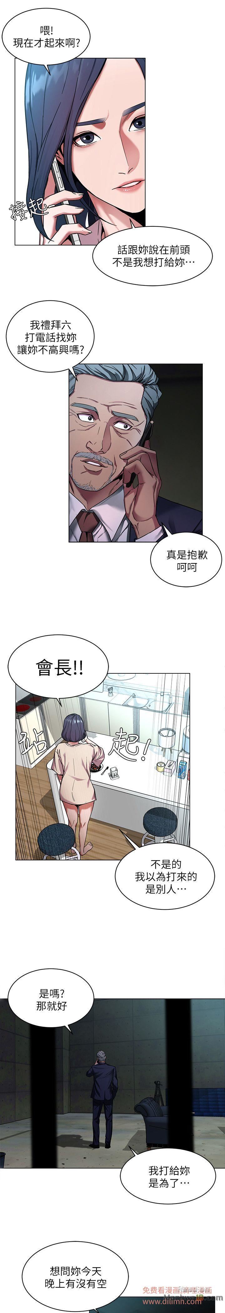 One Kill Raw Chapter 10 Page 17