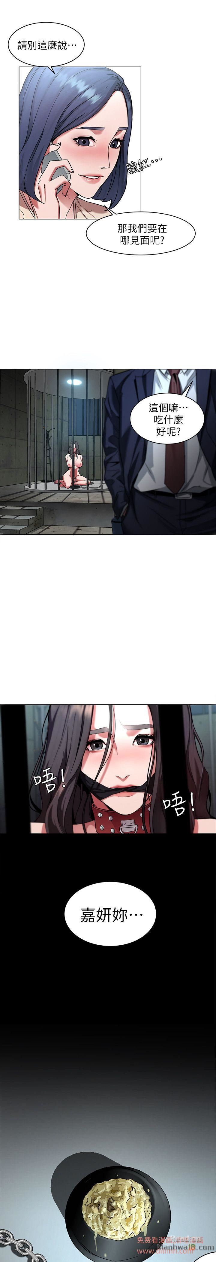 One Kill Raw Chapter 10 Page 19