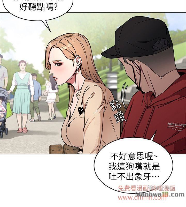 One Kill Raw Chapter 10 Page 22