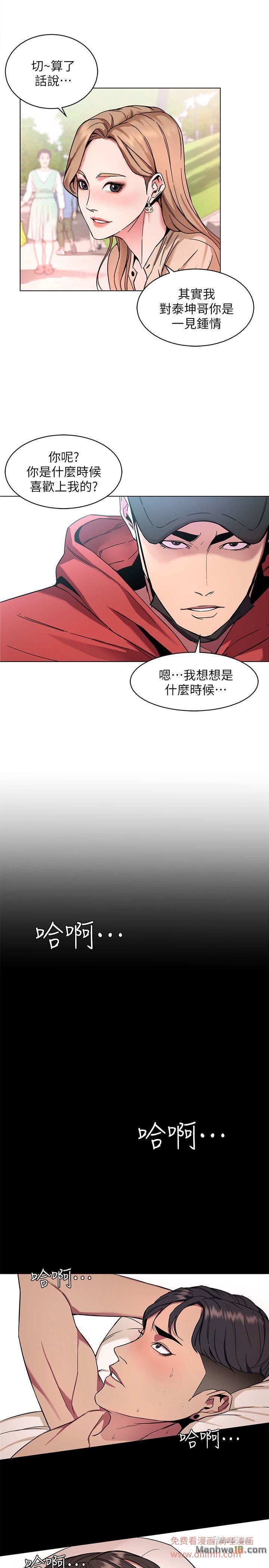 One Kill Raw Chapter 10 Page 23