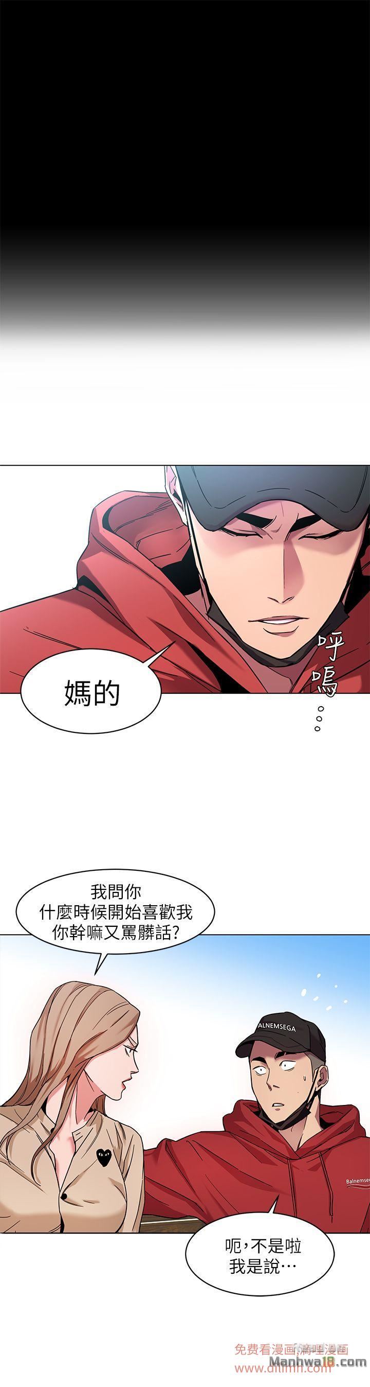 One Kill Raw Chapter 10 Page 29