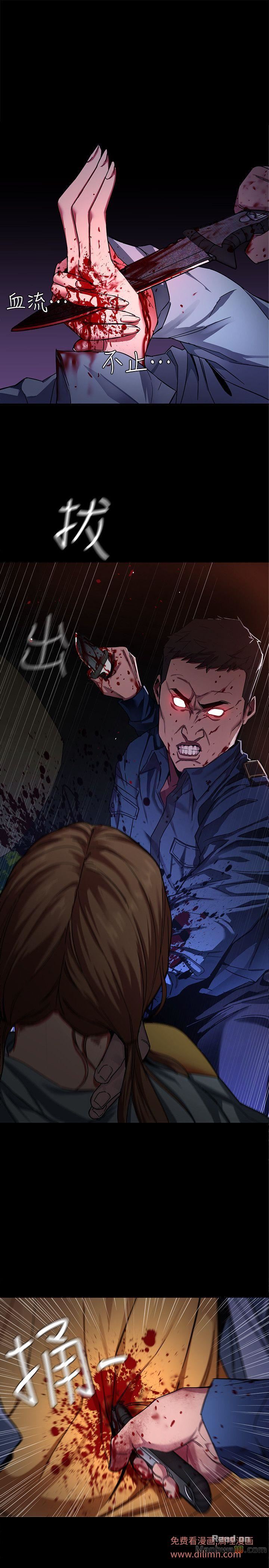 One Kill Raw Chapter 10 Page 3