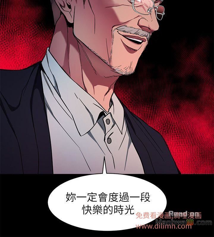 One Kill Raw Chapter 10 Page 35