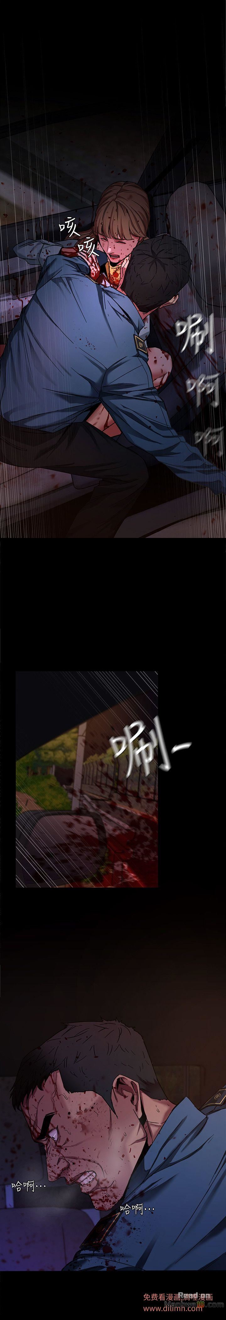 One Kill Raw Chapter 10 Page 5