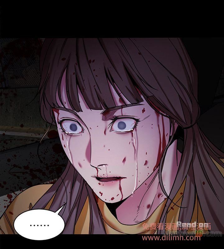 One Kill Raw Chapter 10 Page 6