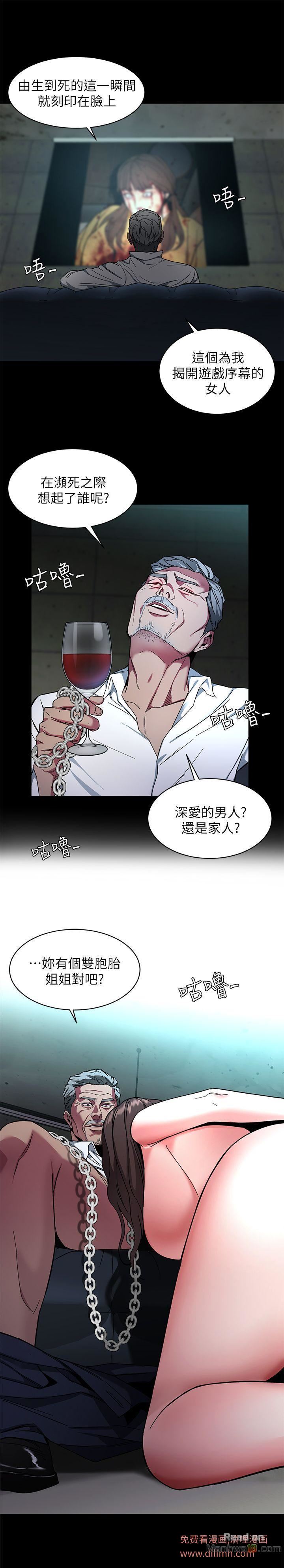 One Kill Raw Chapter 10 Page 9