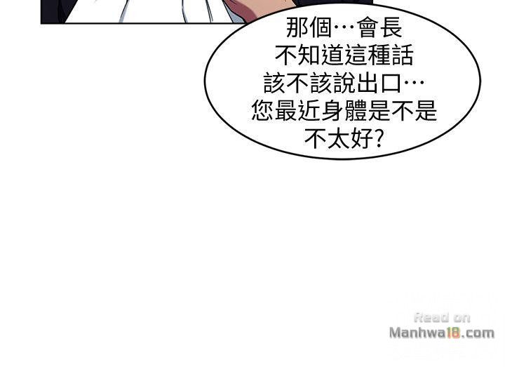 One Kill Raw Chapter 11 Page 10