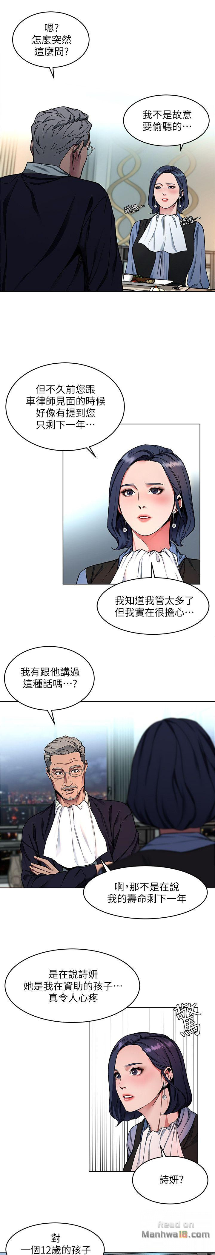 One Kill Raw Chapter 11 Page 11