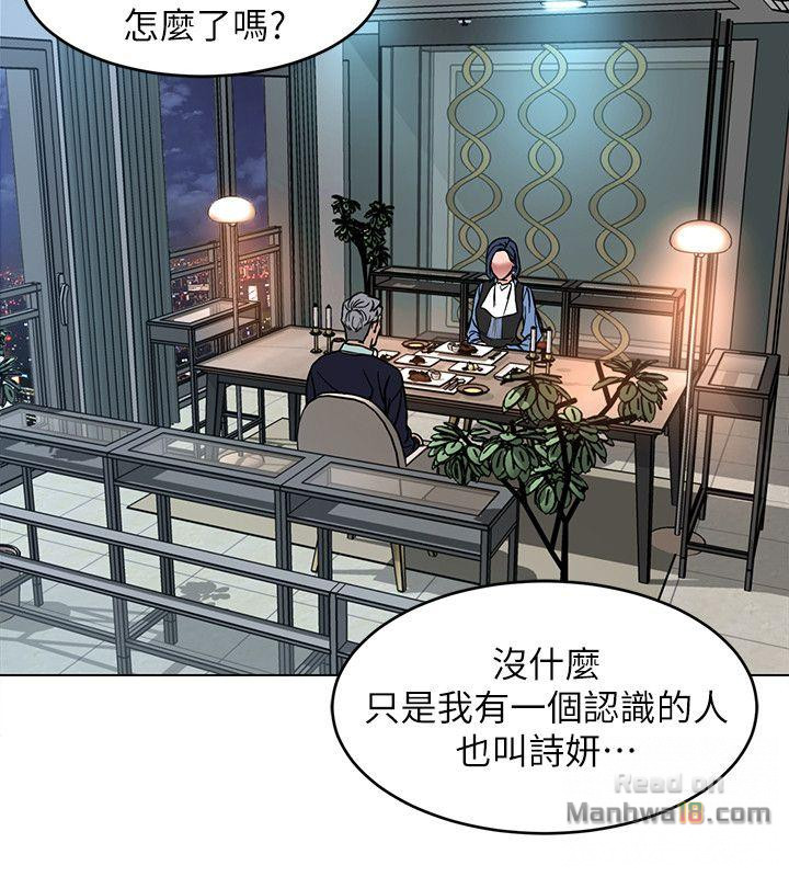 One Kill Raw Chapter 11 Page 12