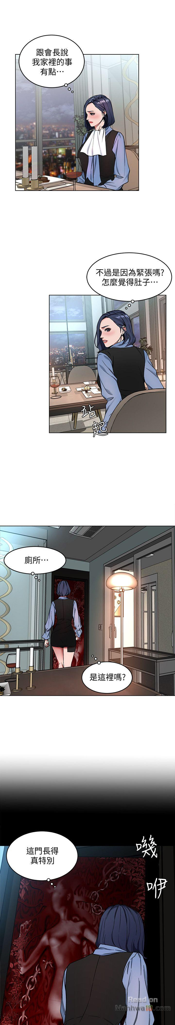 One Kill Raw Chapter 11 Page 15