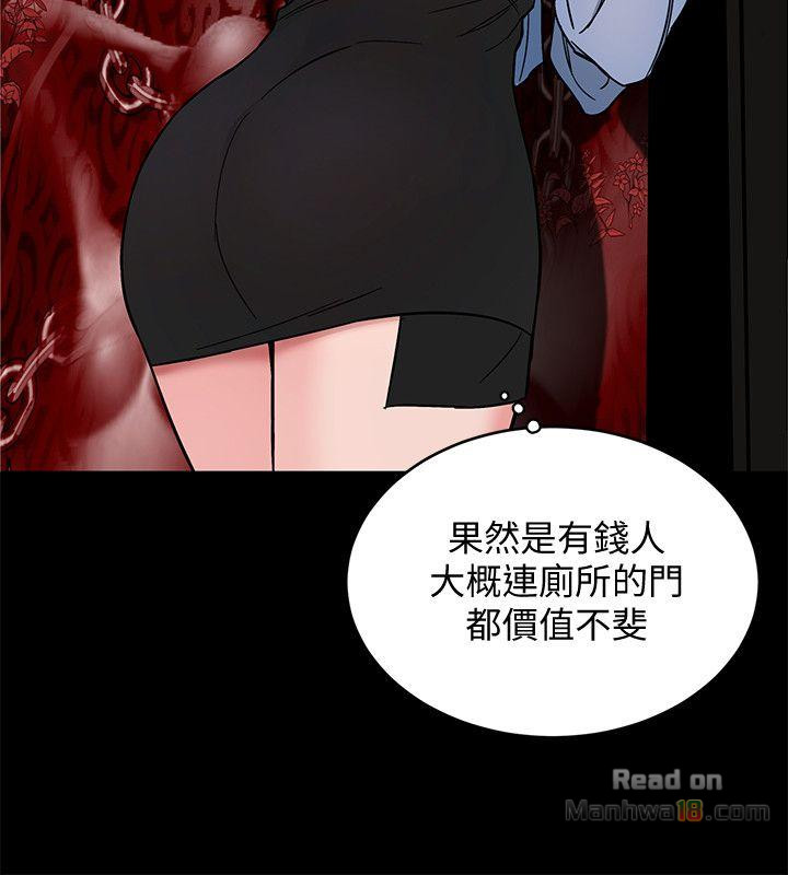 One Kill Raw Chapter 11 Page 16
