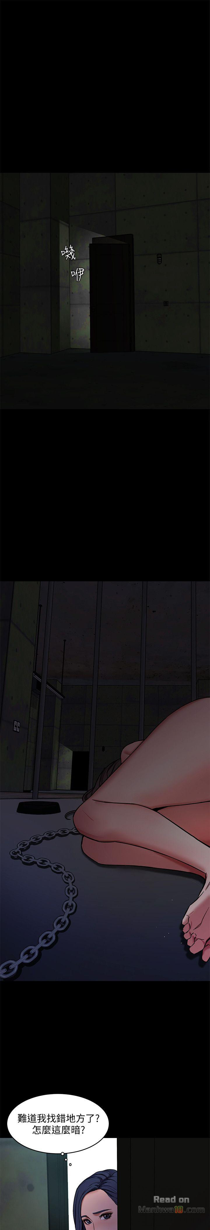 One Kill Raw Chapter 11 Page 17