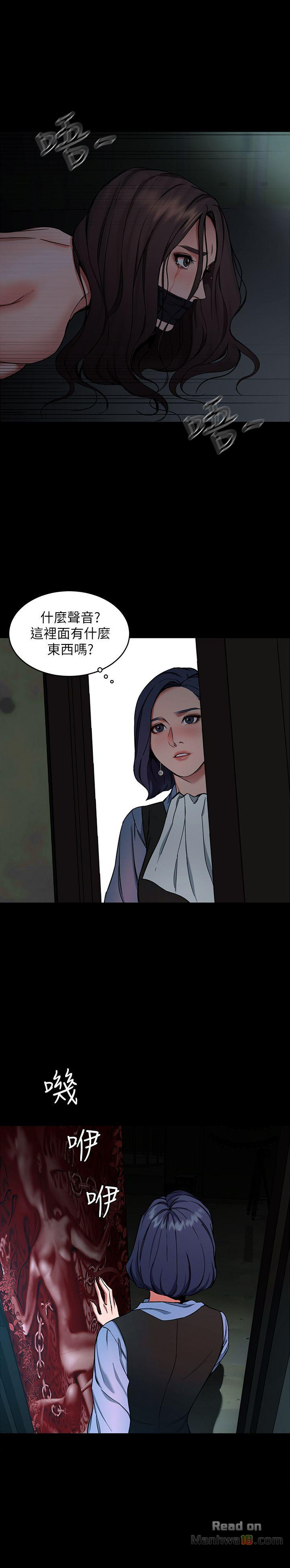 One Kill Raw Chapter 11 Page 19