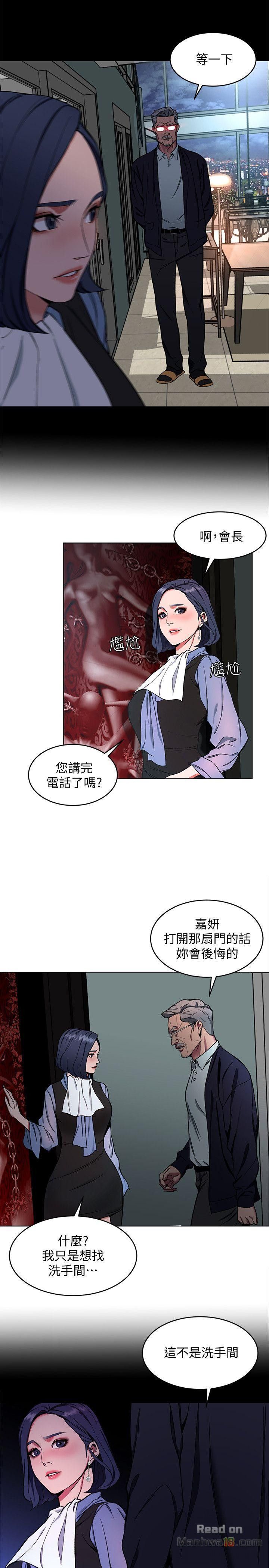 One Kill Raw Chapter 11 Page 20