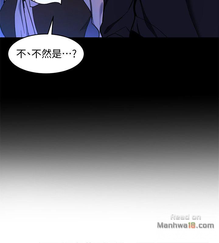 One Kill Raw Chapter 11 Page 21