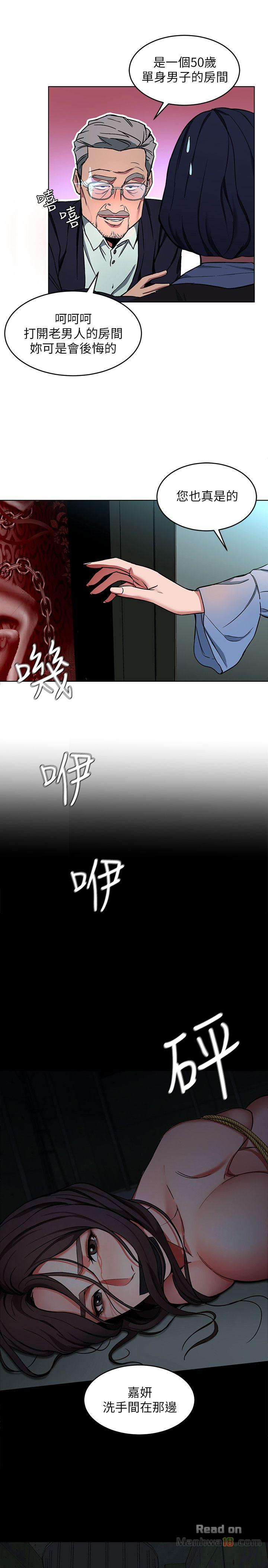 One Kill Raw Chapter 11 Page 22