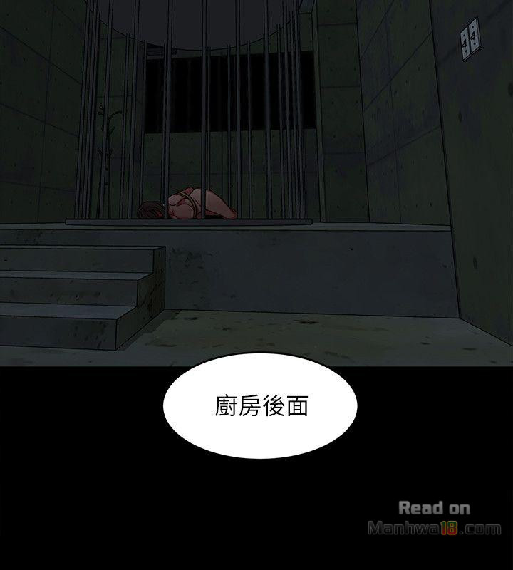 One Kill Raw Chapter 11 Page 23