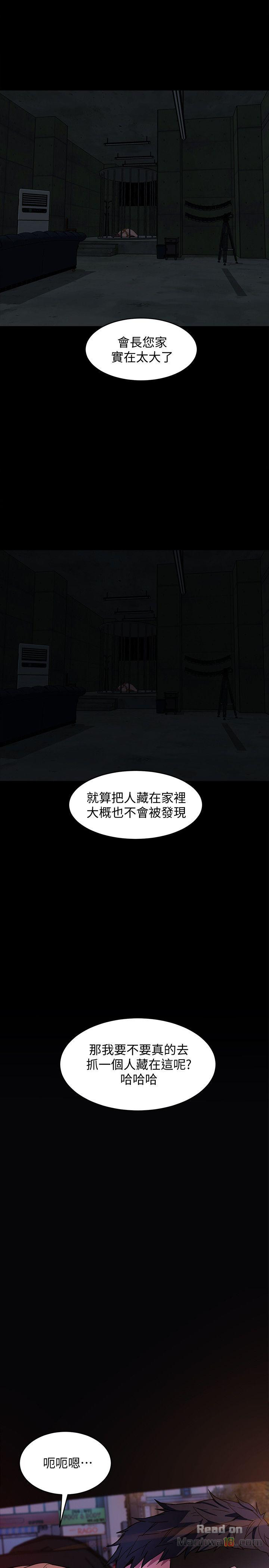 One Kill Raw Chapter 11 Page 24