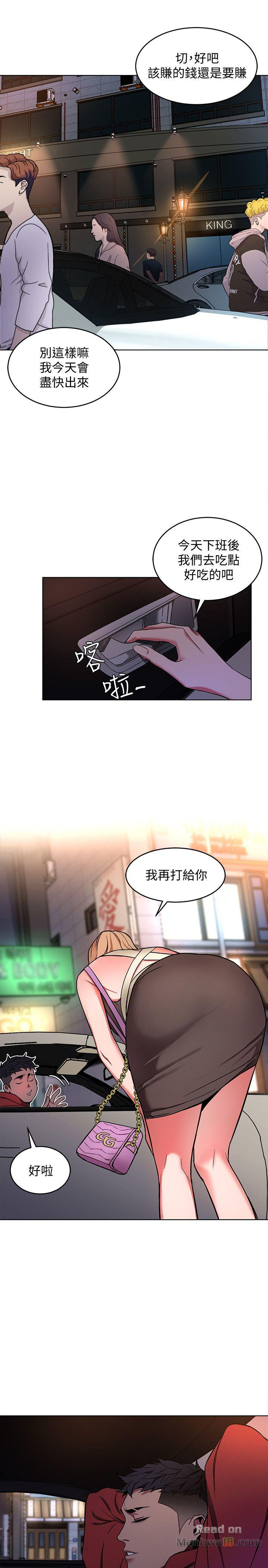 One Kill Raw Chapter 11 Page 28