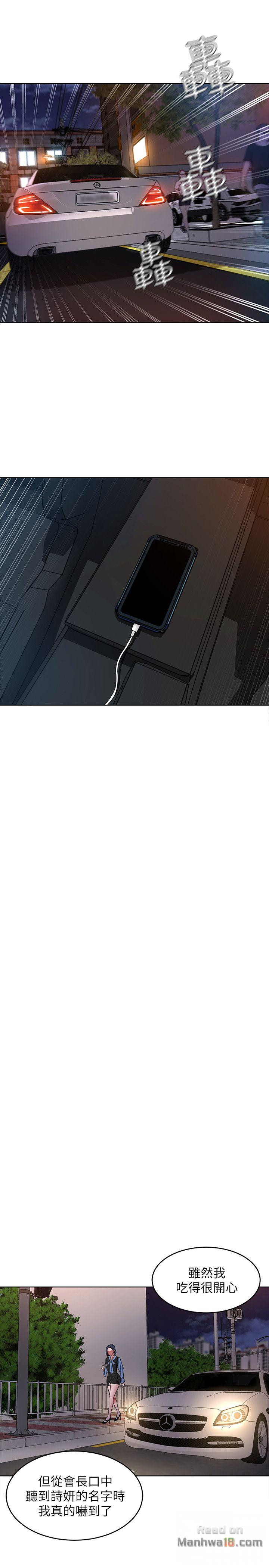 One Kill Raw Chapter 11 Page 32