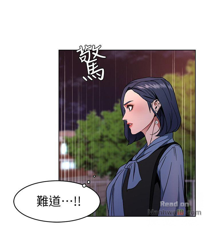 One Kill Raw Chapter 11 Page 33