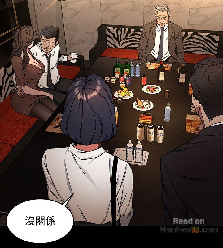 One Kill Raw Chapter 11 Page 35