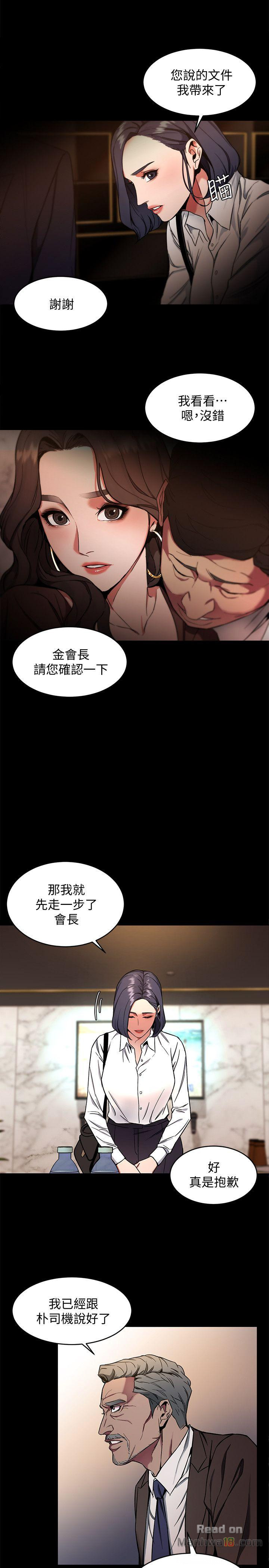 One Kill Raw Chapter 11 Page 36