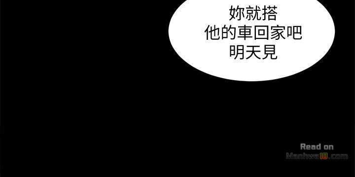One Kill Raw Chapter 11 Page 37