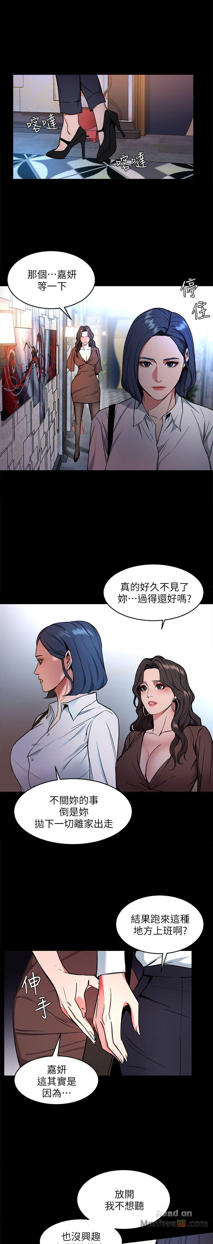 One Kill Raw Chapter 11 Page 38