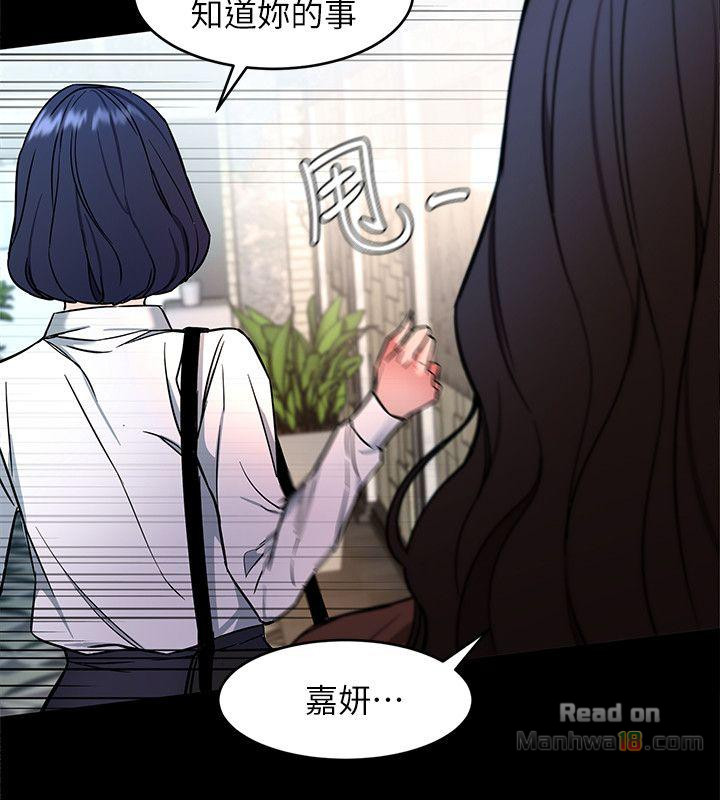 One Kill Raw Chapter 11 Page 39