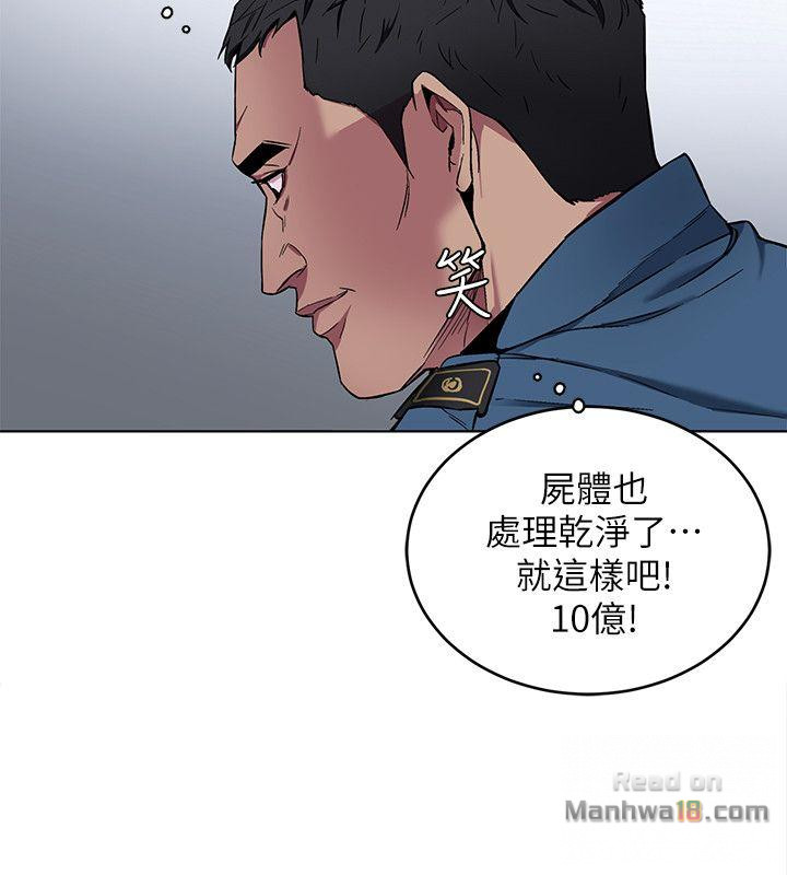 One Kill Raw Chapter 11 Page 4